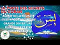 Secret de la sourate yasine pour avoir une grande ouverture financire et tre indpendant