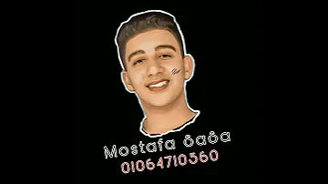 مهرجان دنيا زيطه حاله واتس دايما اسكر عصام صاصا 