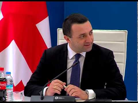 სამუშაო შეხვედრა