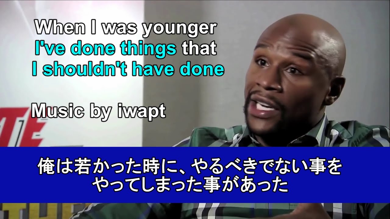 フロイド メイウェザー 日本語 Floyd Mayweather 名言 会見 インタビュート レーニング マインド解説 Rizin 那須川天心 試合結果 Ko Workout Youtube