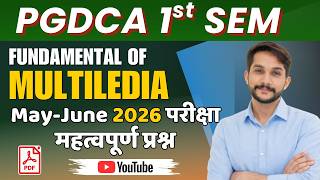 👉 PGDCA 1st Sem Fundamental of Multimedia Important Questions 2026 | MCU Bhopal 📚