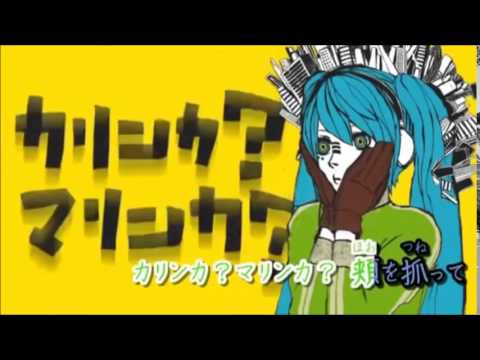 【歌ってみた】マトリョシカ【アルアイ×こま猫】