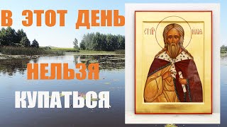 2 августа ИЛЬИН ДЕНЬ. История праздника / День почитания ИЛИИ ПРОРОКА.