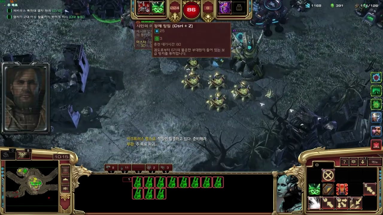 [WM438] Diplomatic immunity - Mengsk (P1) & Karax (P3)