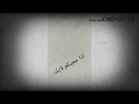 اغنيه حلو وحب اسلوبه صوت محمد القلاف