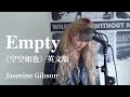    empty  english version by jasmine gibson