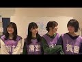 【乃木坂46】入れ替わってしまった筒井、清宮、柴田、早川、賀喜。【筒井あやめ】【清宮レイ】【早川聖来】【賀喜遥香】【柴田柚菜】