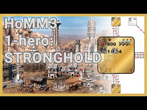 HoMM3 1-hero Guide #5 - how to Stronghold