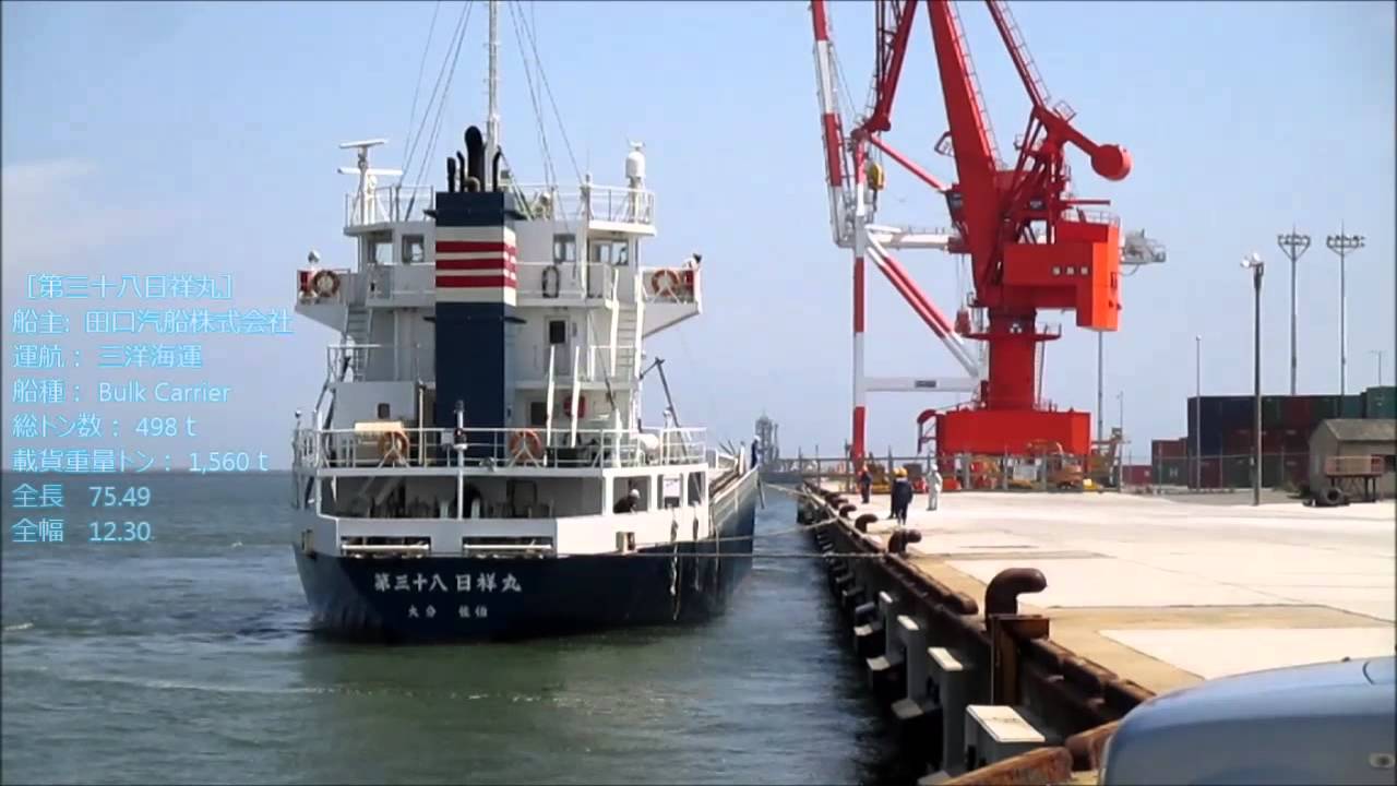 船左舷接岸 – 右舷 左舷とは – YCQRE