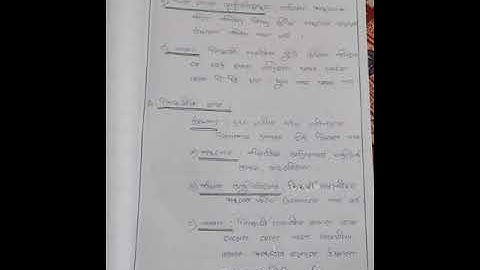 D.El.Ed 2nd semester internship report(Observe and record the