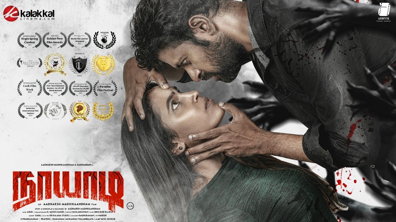 naayaadi movie review in tamil