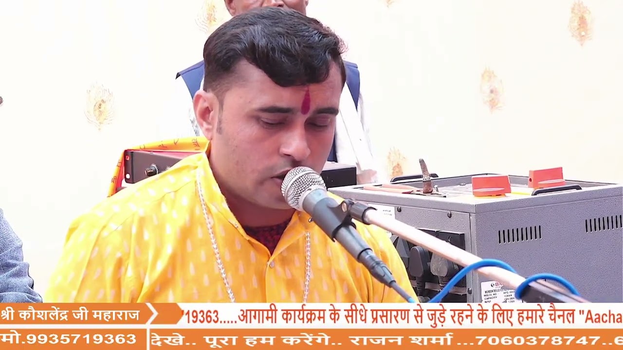 मेरे दिल मे बसे हो मनमोहन दिखलाऊँ तुम्हे में सावरिया।।