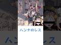【魔法少女ノ魔女裁判】魔法の格差酷くない？に対するみんなの反応集 #魔女裁判ノ魔女裁判 #まのさば #ゆっくり解説 #反応集