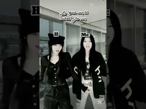 انا بنت عمتها وهي بنت خالي علاقتنا