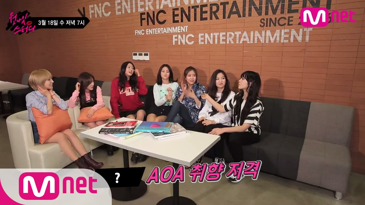AOA 너무 솔직한 이상형 토크!(Talk about ideal type) - Mnet One Night Study Teaser