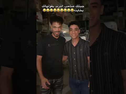 الاصطي ناصر دقه اي يا منة اوعي تنسي اللي بينا