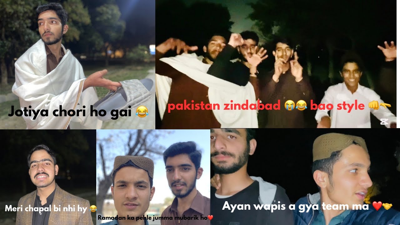 Happy first Friday of Ramadan❤️Rafay ny ahsan ki jotiya chori kar li 😭😂 ayan team ma wapis a gya 🤝