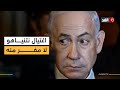 اغتيال نتنياهو محتوم وبنفس طريقة رابين وصحفي يربطه بخطة ترمب 