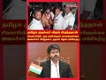 முதல்வர் விஜய் பிறந்தநாள் சிவகாசியில்  வானவேடிக்கைநடிகர் ஜெய் மற்றும் அமைச்சர் கீர்த்தனா  பங்கேற்பு