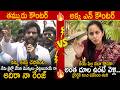 Action Vs Reaction Between Byreddy Siddharth Reddy Vs Byreddy Shabari | TDP vs YSRCP | Sahithi Tv