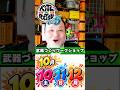 10/10～12(土日月祝)パウチと一緒に武器づくりワークショップご予約受付中！ #特撮改造 #コラージュ #キテレツ祭