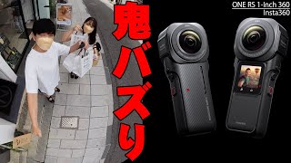 Twtterで3万RT 15.8万いいねとバズりまくった長野県松本市の隠れた超人気スポットが！Insta360 ONE RS 1-Inch 360の360°動画で詳しく伝えたい！【街ブラ,レビュー】