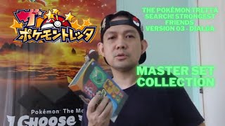 Pokémon Tretta - Master Set Version 03 - Dialga