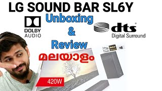 Lg sound bar SL6Y unboxing &amp; review Malayalam||മലയാളം 2020
