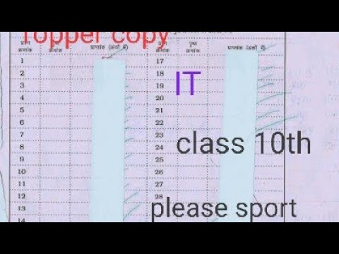 IT/ ITES class 10th Topper copy mp board exam 2024 . - YouTube