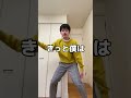 慈円ギャグ『悟り』