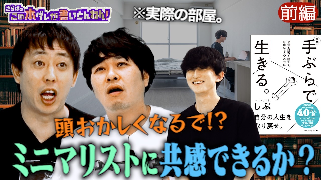 Extreme Living] What Is the Lifestyle of a 