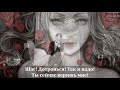 Димаш Кудайберген — «Mademoiselle Hyde» -- Перевод песни — Версия №2