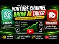 YouTube Viral Hack 🔥 ChatGPT & TubeBuddy AI দিয়ে Grow করুন 2026 || AI দিযে YouTube Channel Grow 2026