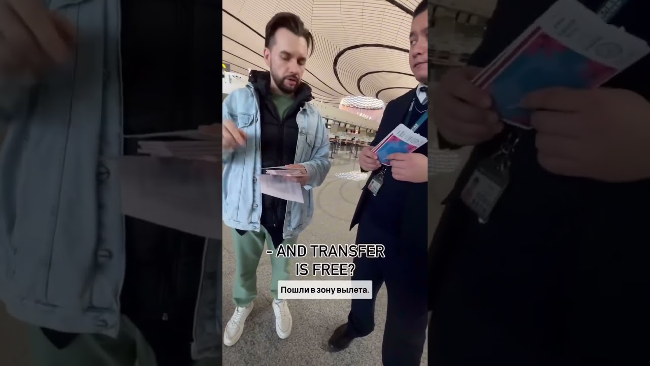 Пересадка в Китае 🇨🇳✈️ Часть 2 транзит в гуанчжоу