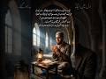 Ye Dua Nabi ﷺ ne sikhayi ✨| Laylatul qadr dua