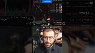🤔 למה תמחור NVIDIA, Microsoft ו‑Meta כל כך גבוה? בועה או הזדמנות? שתפו דעות! 💭 #השקעות #תמחור