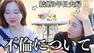 不倫について、とある変化があったので話します【恋愛相談】