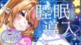 天癒 るりは -amayu ruriha CH-の配信のサムネイル画像