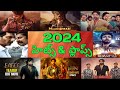 2024 hits and flops all telugu movies list 2024 release all movies hits and flops