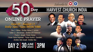 தமிழ் Live | DAY - 2 | 50 Day ONLINE PRAYER |  30th June 2020 | Bro. Mohan C.Lazarus & Rev. Kalyan