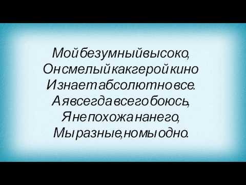 Слова песни Массква - Разные