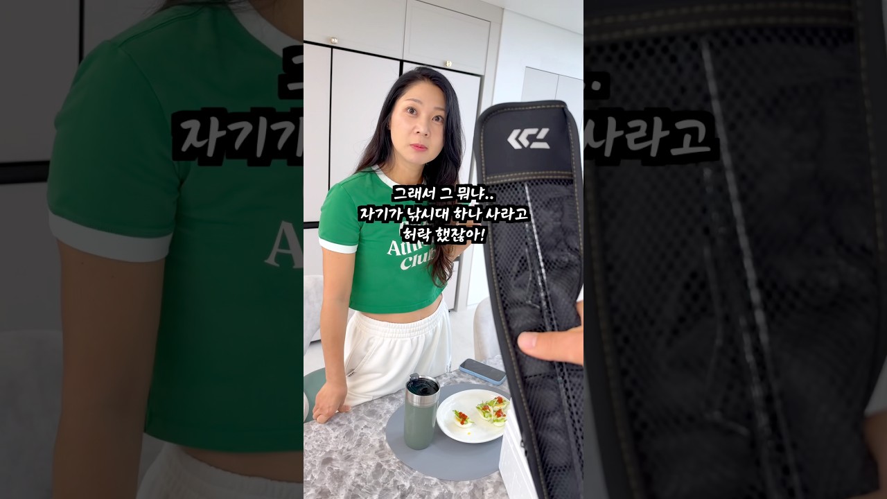 아니.. 너가 사라며 ;;;;;