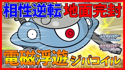 ダイパ 蝶舞バトン