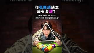 Eng Subfall In Love With Zhang Xincheng - My Idol Boyfriend Steven Skate Into Love Li Yubing