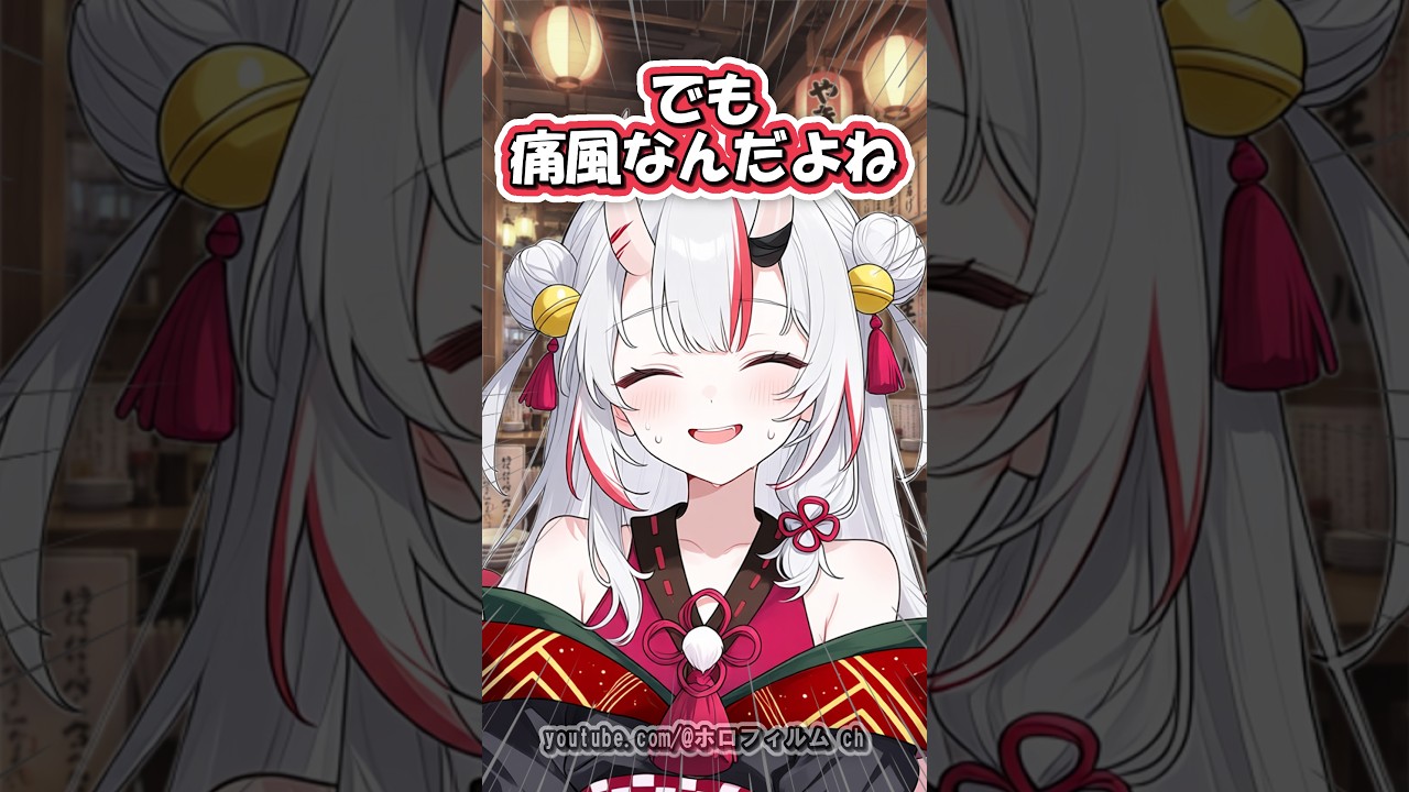 男気があるのはいいですよ #shorts #hololive #vtuber #ホロライブ #切り抜き