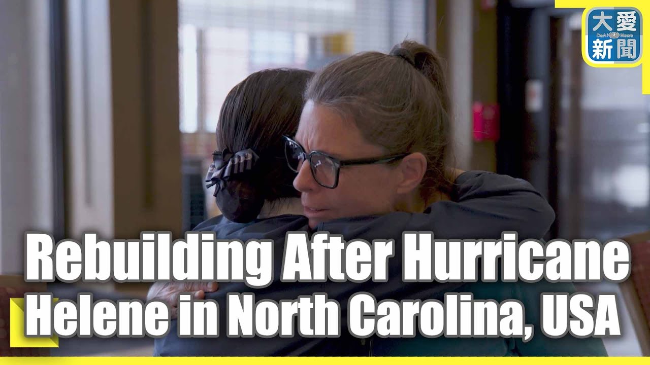 Rebuilding After Hurricane Helene in North Carolina, USA｜大愛新聞 ...