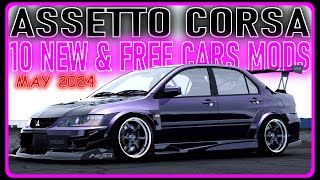 Assetto Corsa -🔥10 NEW & FREE cars mods / May 2024🔥 + Download link 📁