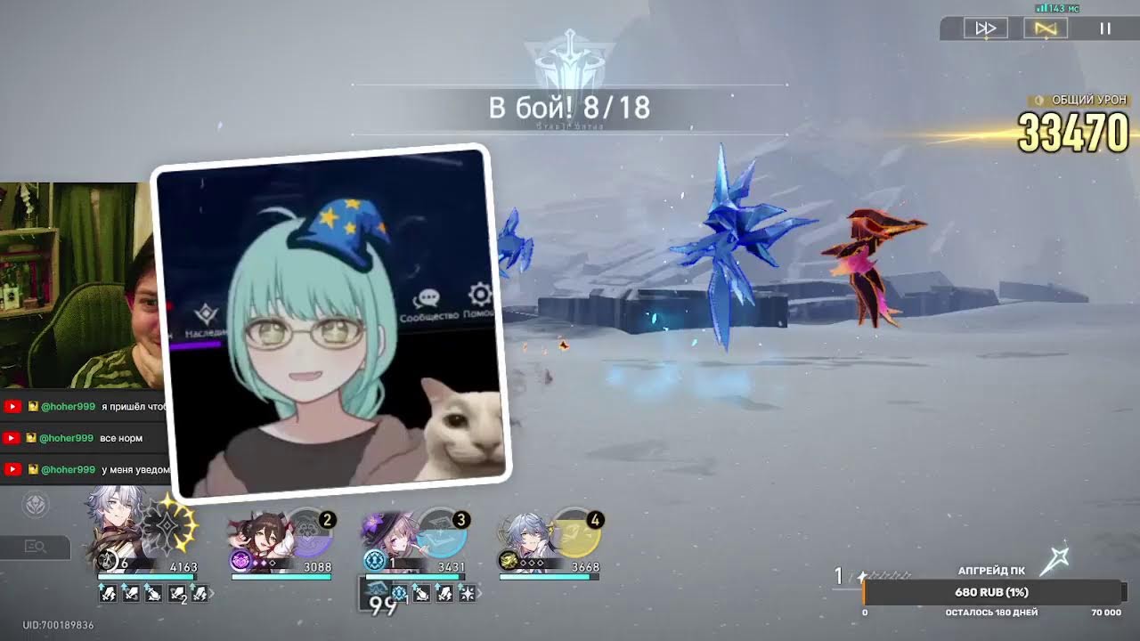 Мини - стрим {Заказ музыки 50р.}