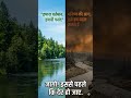 #uppcs #upsc #uppsc  #motivation #bpsc #spsc  #mains manthan#motivation#mains answer writing