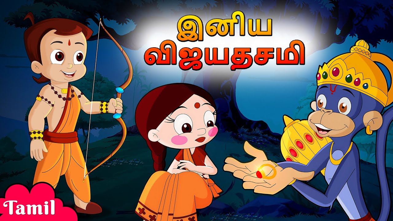 Chhota Bheem      Happy Vijayadashami   Cartoons for Kids  Festive Special Video